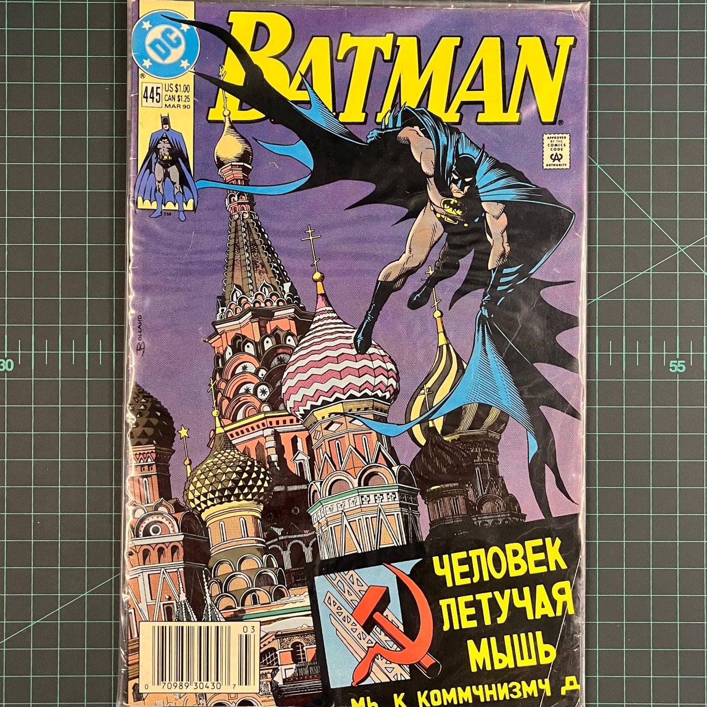 Batman #445 | 1990 | Comic | DC | Comic Book - RetroguySA
