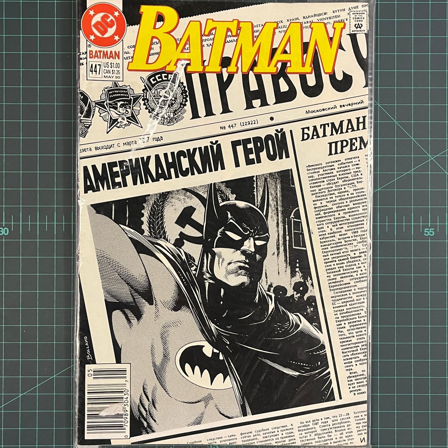 Batman #447 | 1990 | Comic | DC | Comic Book - RetroguySA