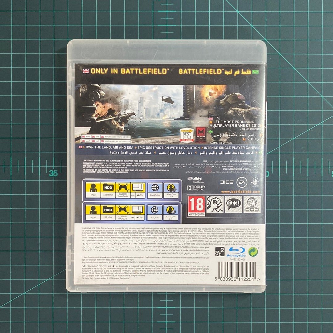 Battlefield 4: China Rising Expansion Pack | PlayStation 3 | PS3 | Used Game - RetroguySA