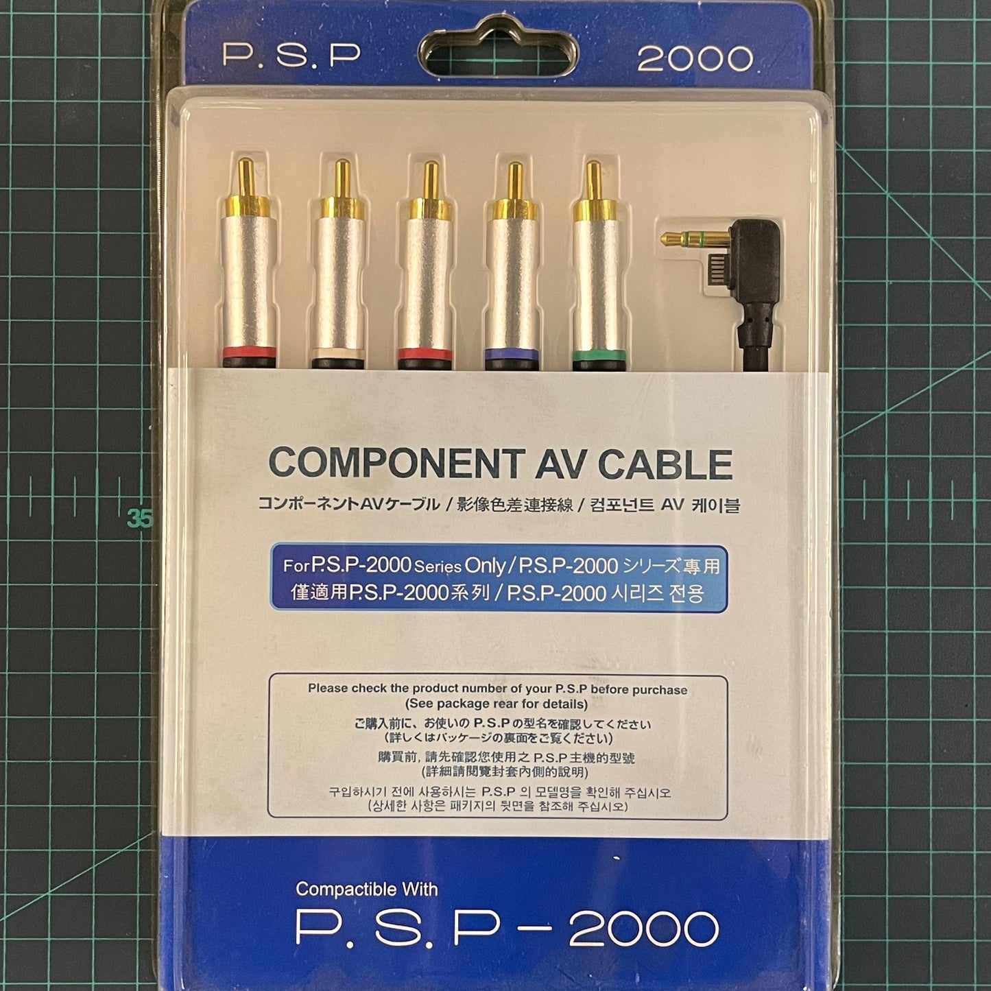 Component AV Cable | Generic 3rd Party | PSP | Playstation Portable | New Accessories - RetroguySA