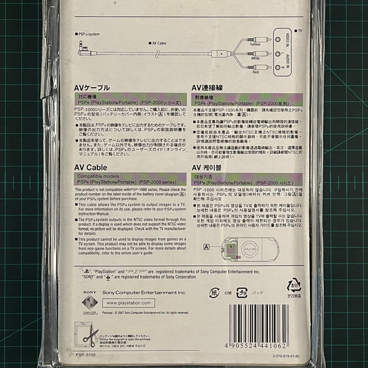 Component AV Cable | Sony | PSP | Playstation Portable | Accessories - RetroguySA