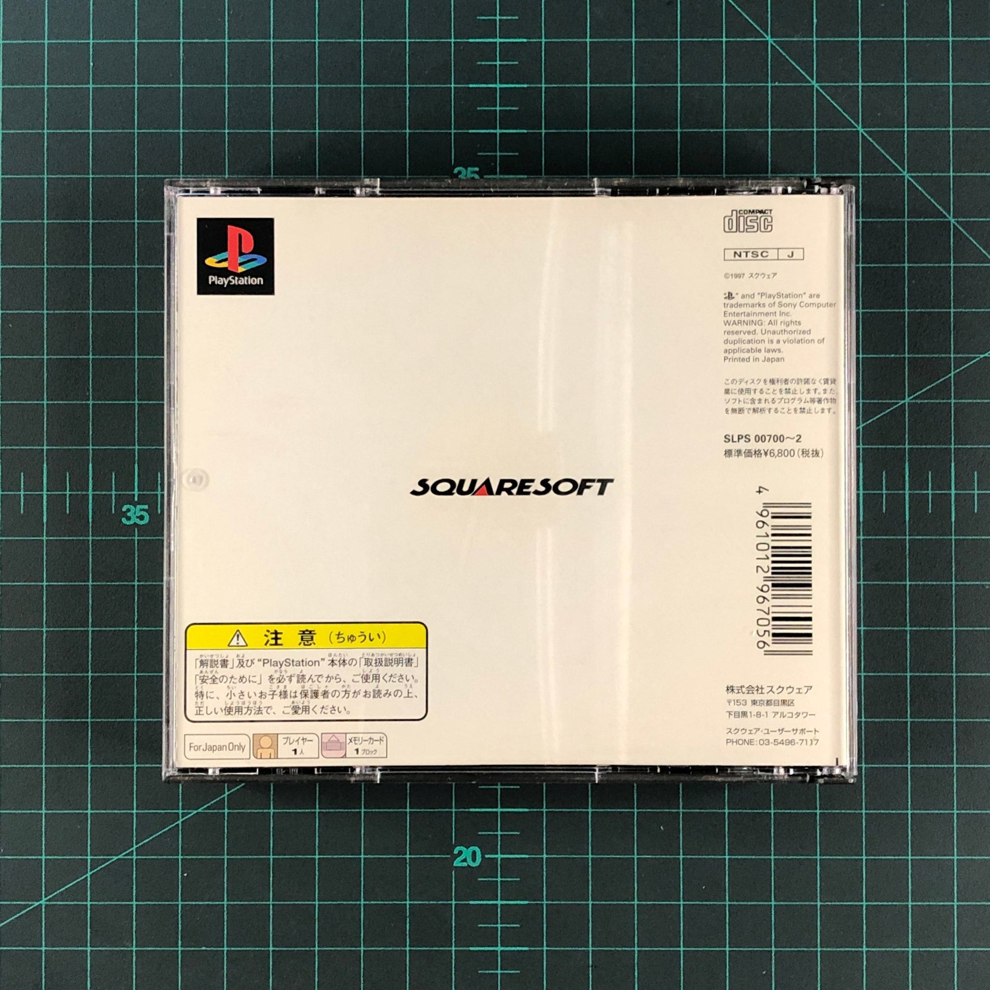 Final Fantasy VII | PlayStation 1 | PS1 | NTSC | JPN | Used Game | No Manual - RetroguySA