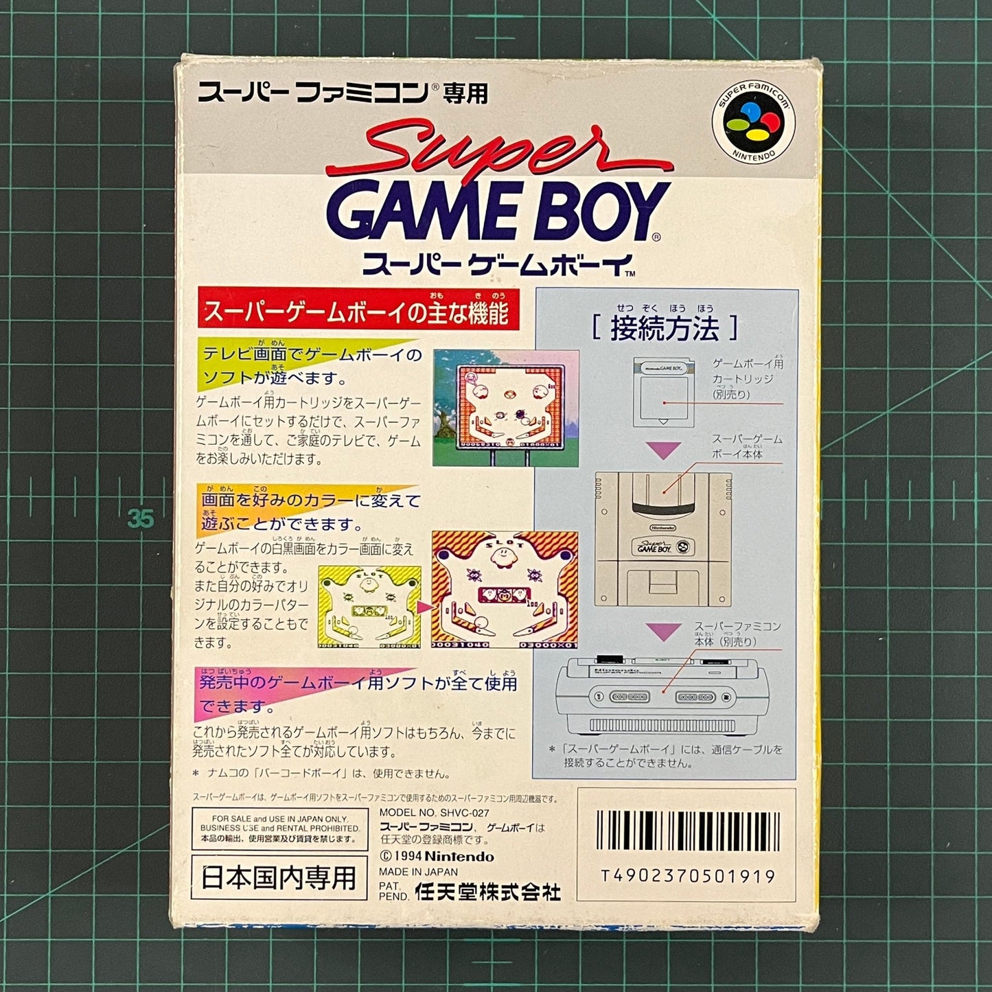 Gameboy Adapter | Super Game Boy | Super Famicom | Import | SNES | Nintendo | Pre - Owned Accessories - RetroguySA
