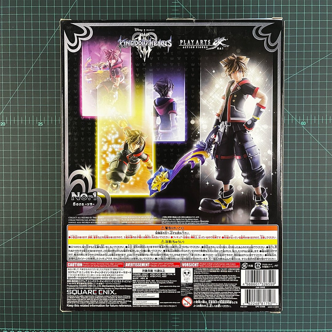 Kai no.1 Sora | Play Arts | Kingdom Hearts 3 | 2016 | Square Enix | Figurine | Collectible | Toy | - RetroguySA