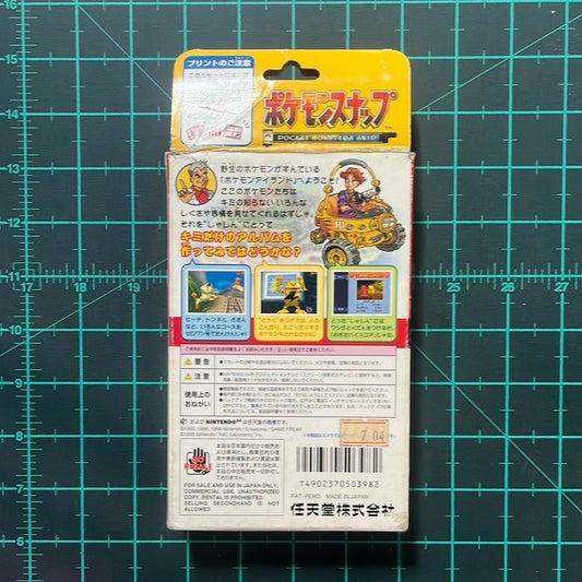 Pokemon Snap | Nintendo 64 | N64 | JPN | NTSC | CIB | Used Game - RetroguySA