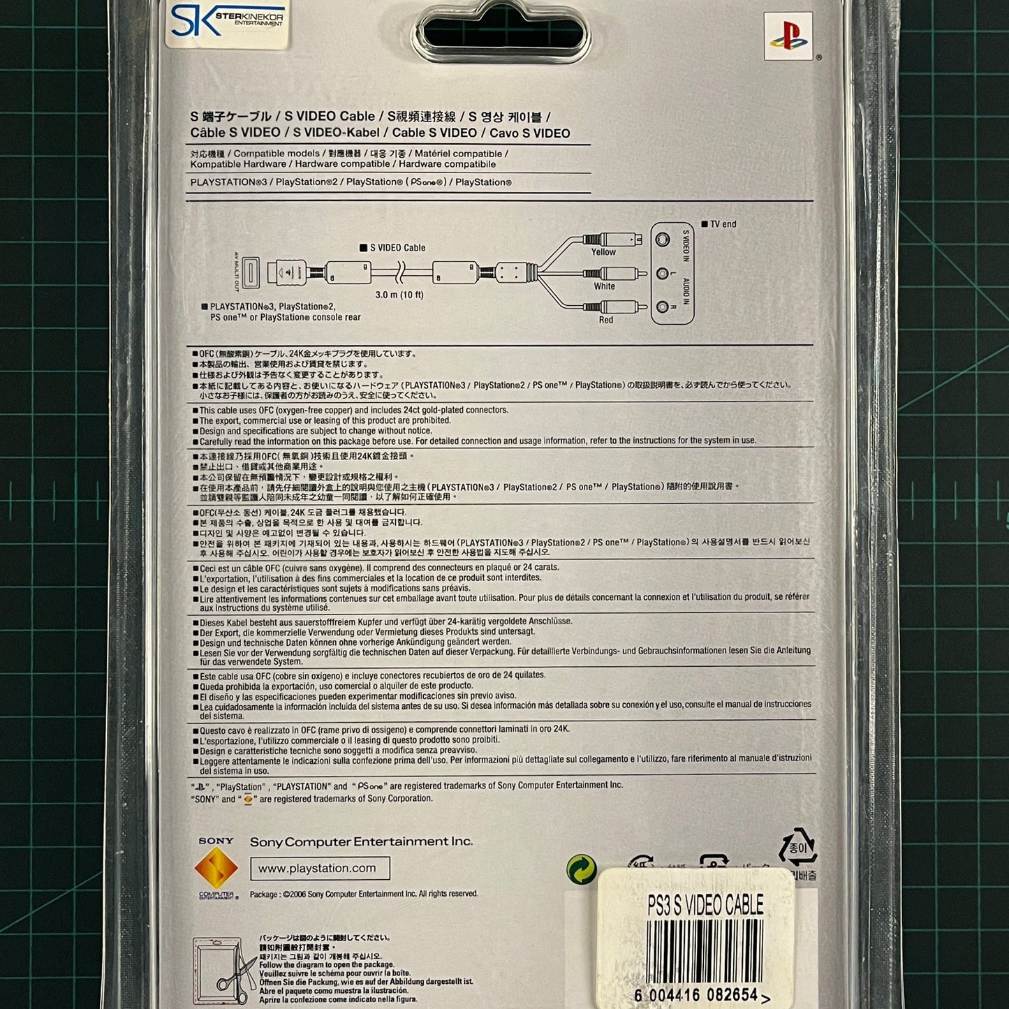 S - Video AV Cable | Sony | Playstation | Accessories - RetroguySA