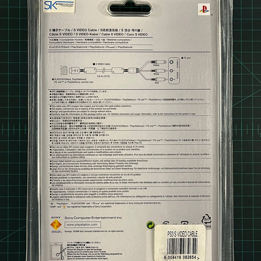 S - Video AV Cable | Sony | Playstation | Accessories - RetroguySA