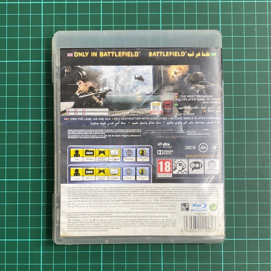 Battlefield 4 | PlayStation 3 | PS3 | Used Game - RetroguySA
