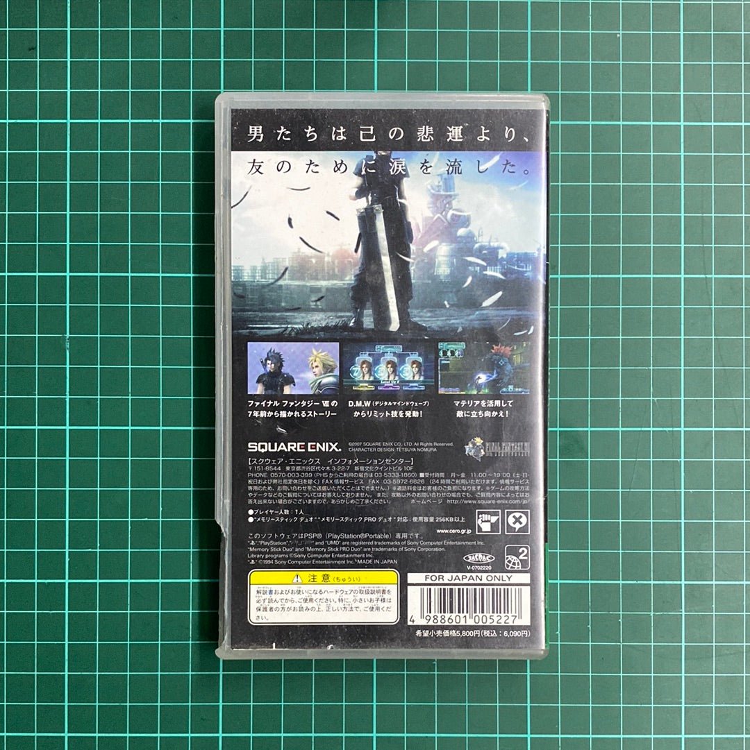 Crisis Core: Final Fantasy VII | PSP | JPN Import | Used Game - RetroguySA