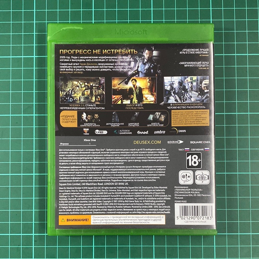 Deus Ex: Mankind Edition | XBOX ONE | Russian | Used Game - RetroguySA