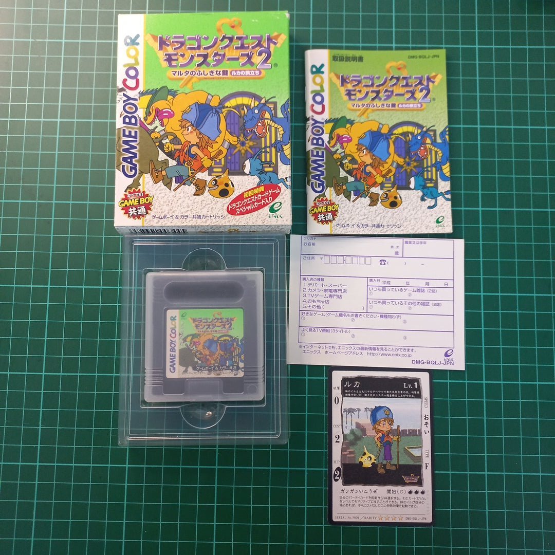 Dragon Quest Monsters 2 | JPN | Nintendo Game Boy Color | Used Game - RetroguySA