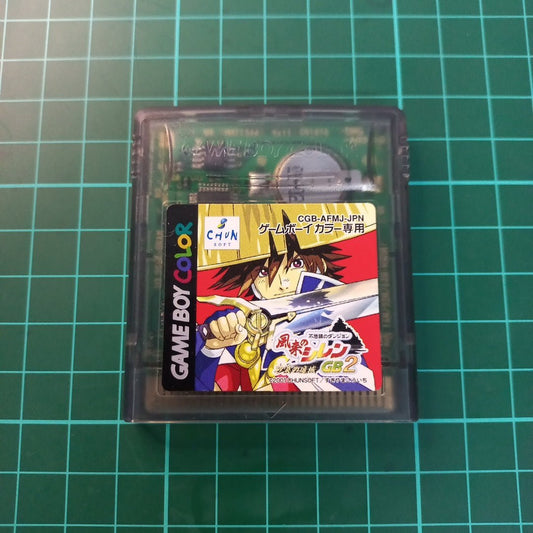 Fushigi No Dungeon : Furai No Shiren GB2 | JPN | Nintendo Game Boy Color | Used Game - RetroguySA