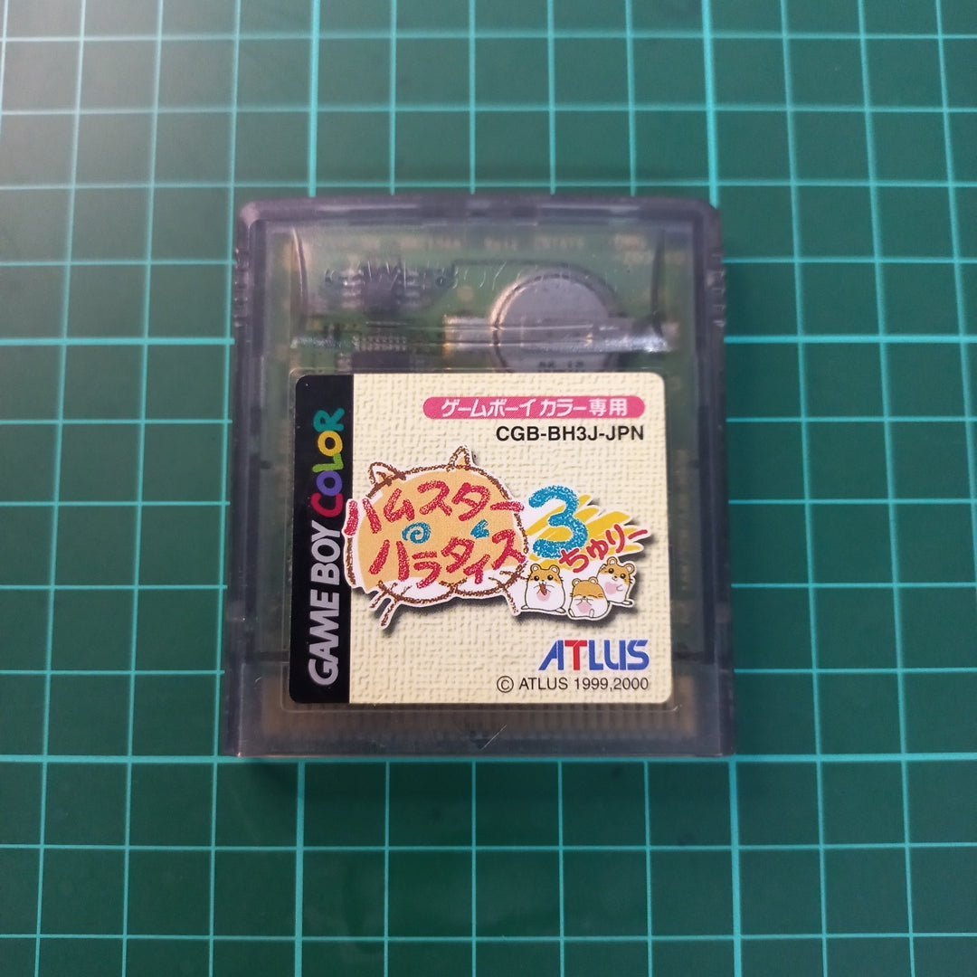 Hamster Paradise 3 | JPN | Nintendo Game Boy Color | Used Game - RetroguySA
