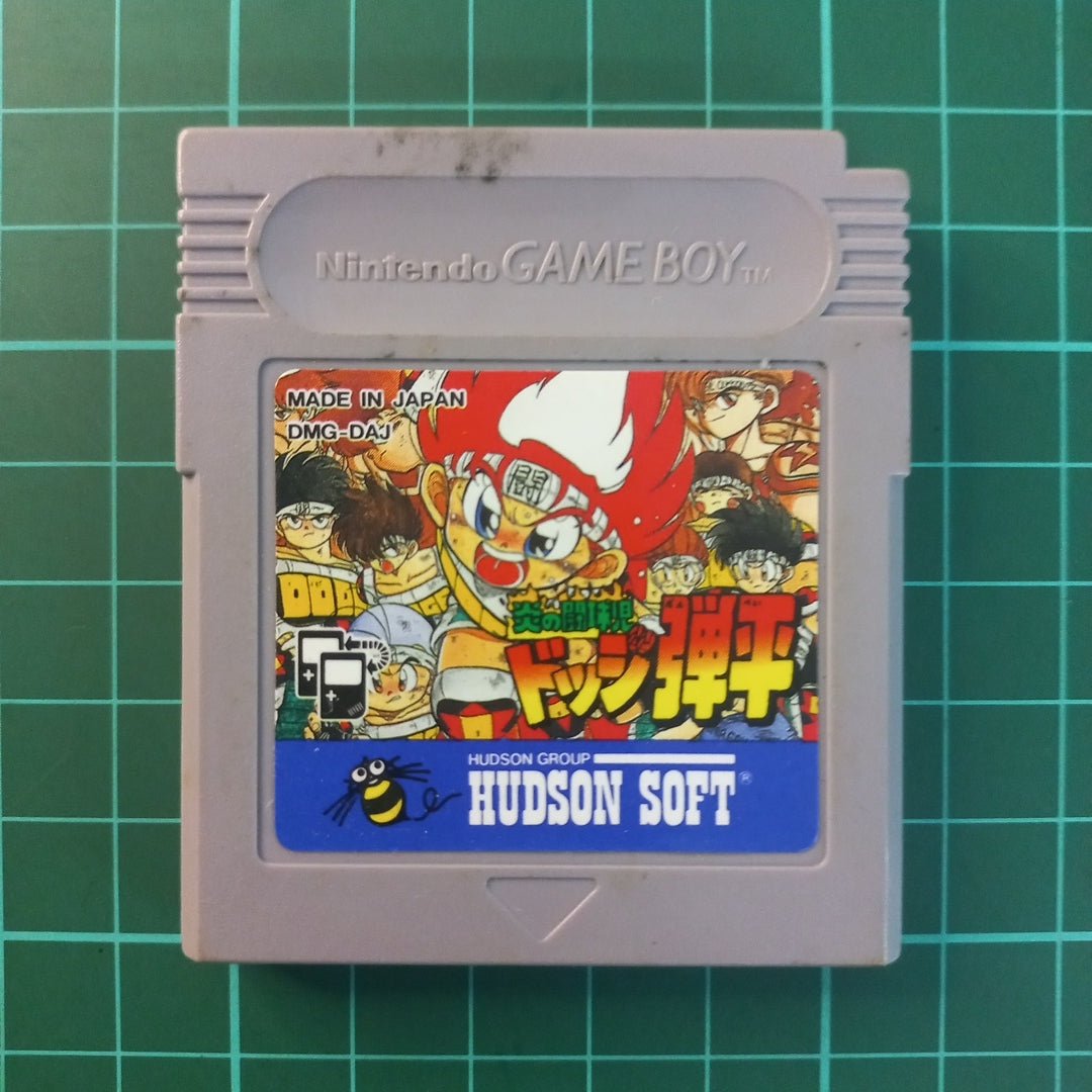 Hanoo No Toukyuuji : Dodge Danpei | JPN | Nintendo Gameboy Color | Game Boy Color | Used Game - RetroguySA