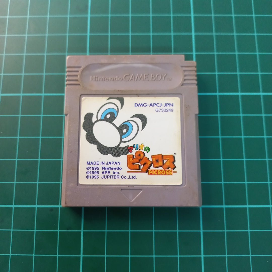 Mario Picross | JPN | Nintendo Game Boy | Used Game - RetroguySA