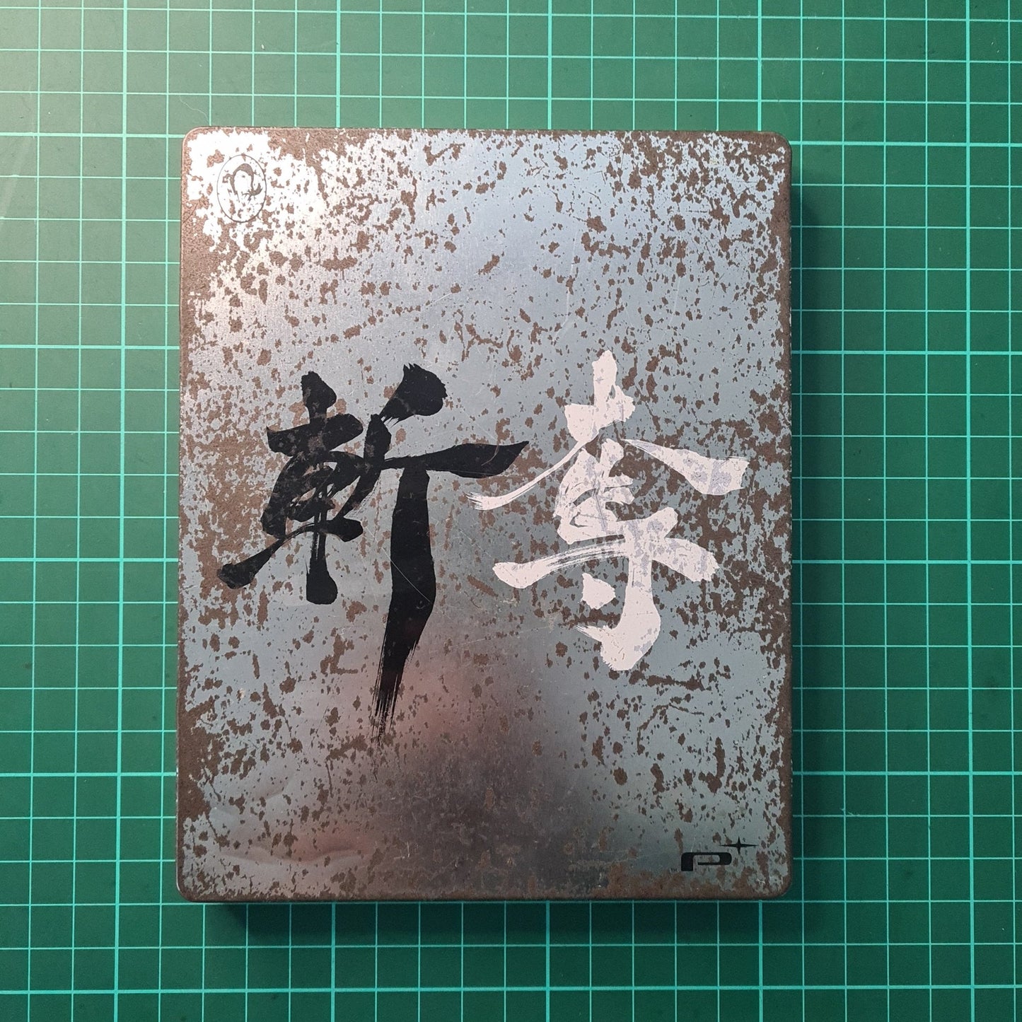 Metal Gear Rising: Revengeance (Steelbook Edition) | PS3 | Playstation 3 | Used Game - RetroguySA