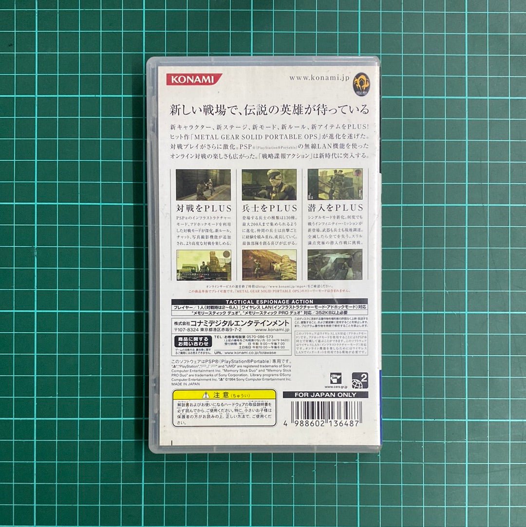 Metal Gear Solid Portable Ops Plus | PSP | JPN Import | Used Game - RetroguySA