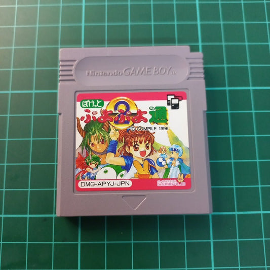 Puyo Puyo 2 | JPN | Nintendo Gameboy | Game Boy | Used Game - RetroguySA