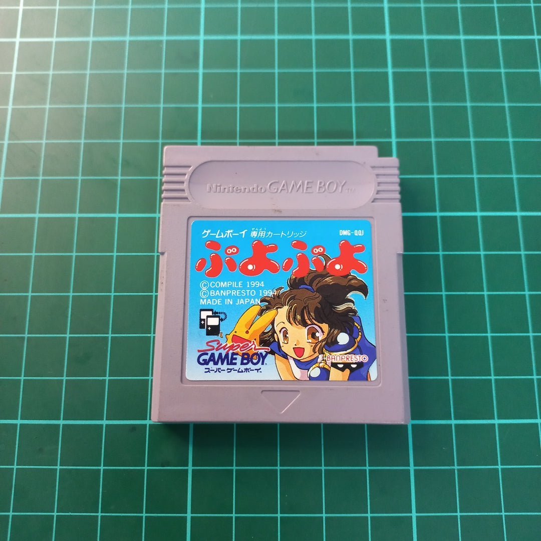 Puyo Puyo | JPN | Nintendo GameBoy | Game Boy | Used Game - RetroguySA