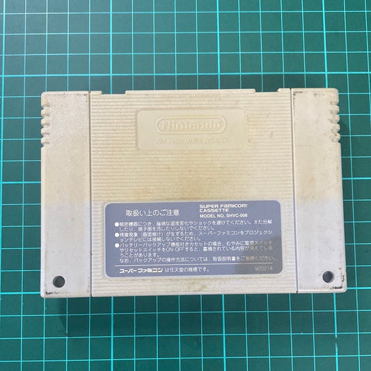 Super Mario Kart Famicom SNES | JPN | Import | Nintendo | Used Game - RetroguySA