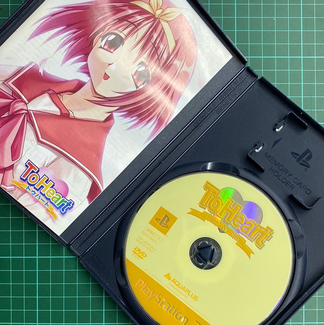ToHeart | PlayStation 2 | PS2 | JPN Import | Used Game - RetroguySA