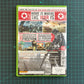 Homefront | XBOX 360 | Used Game