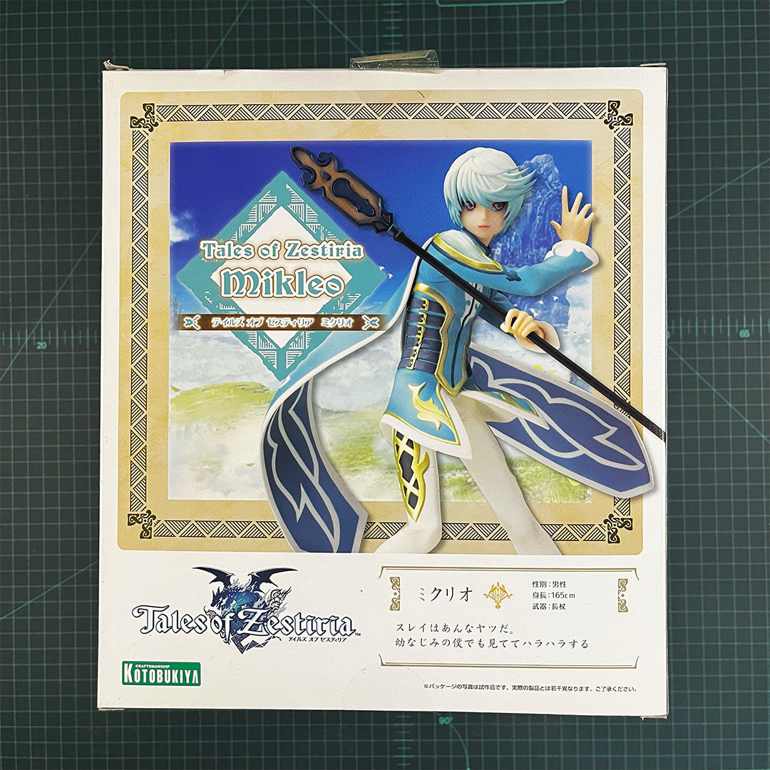 Mikleo | Tales of Zestiria | 1/8 PVC | Kotobukiya  | Figurine | Collectible | Toy | CIB