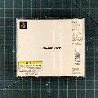 Final Fantasy VII | PlayStation 1 | PS1 | NTSC | JPN | Used Game | No Manual - RetroguySA