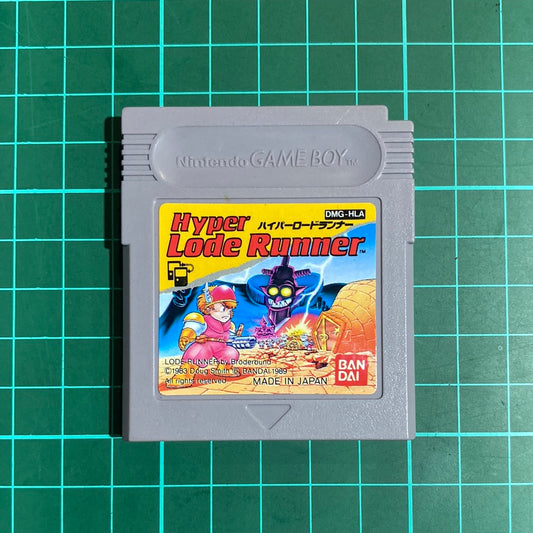 Hyper Lode Runner | Nintendo Gameboy Color | Game Boy Color | Used Game