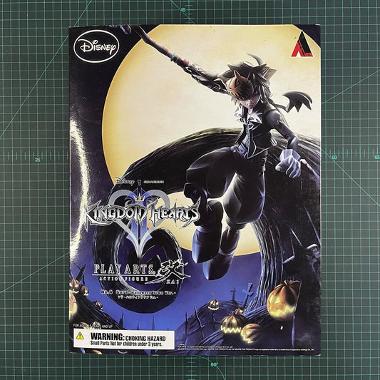 Kai no.4 Sora Halloween Town Ver. | Play Arts | Kingdom Hearts 2 | Square Enix | Figurine | Collectible | Toy | - RetroguySA