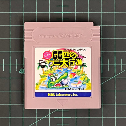 Revenge of the 'Gator | Nintendo Gameboy | Game Boy | JPN | Used Game - RetroguySA