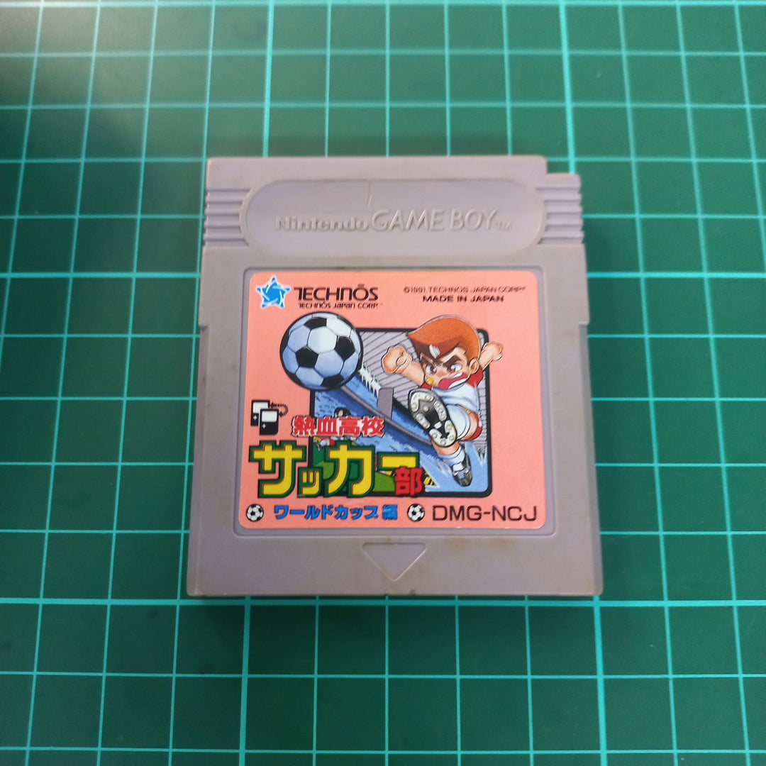 Nekketsu Kouha Soccer Bu World Cup Hen | JPN | Nintendo Game Boy | Used Game