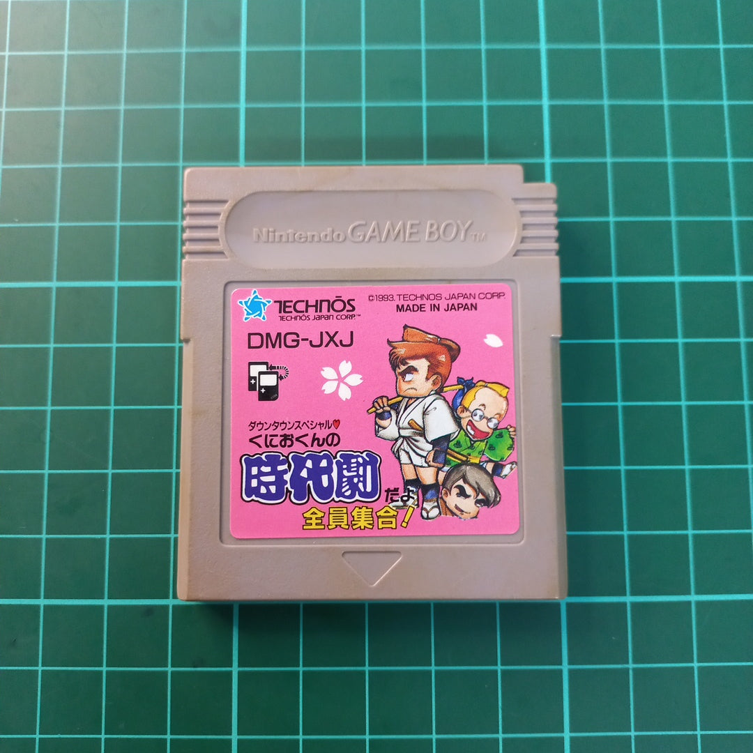 Down Town Special Kunio-Kuns Historical Period Drama | JPN | Nintendo Game Boy | Used Game