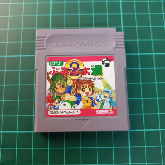 Puyo Puyo 2 | JPN | Nintendo Game boy | Used Game