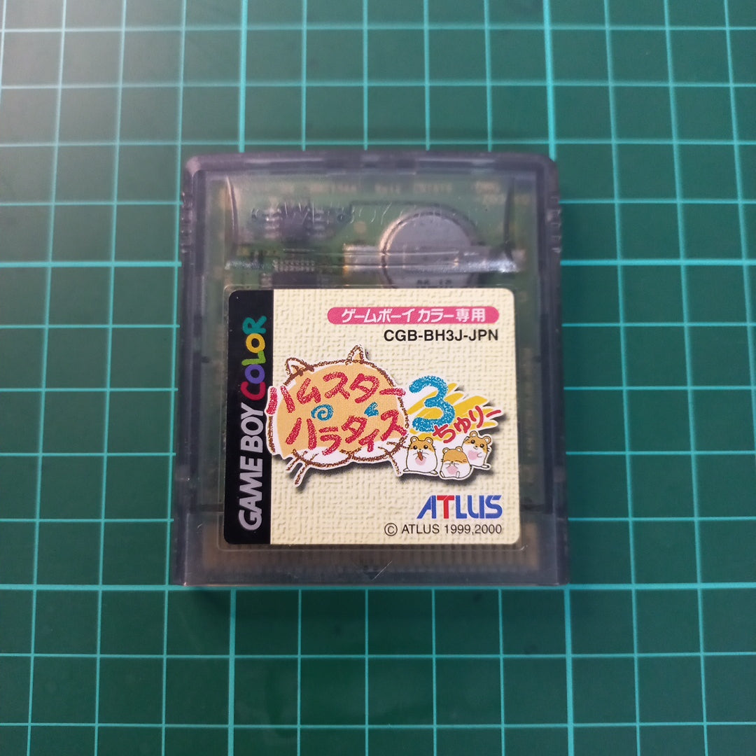 Hamster Paradise 3 | JPN | Nintendo Game Boy Color | Used Game