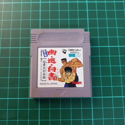 Yu Yu Hakusho | JPN | Nintendo Game Boy | Used Game