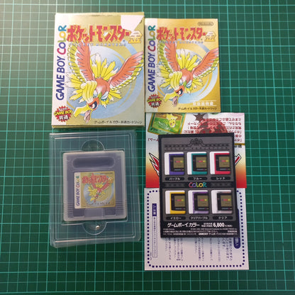 Pokemon : Gold Version | JPN | Nintendo Game Boy Color | Used Game