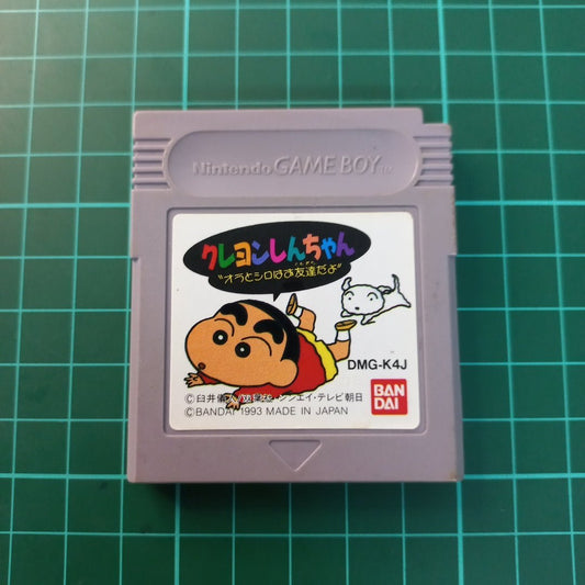 Crayon Shin - Chan | JPN | Nintendo GameBoy | Game Boy | Used Game - RetroguySA