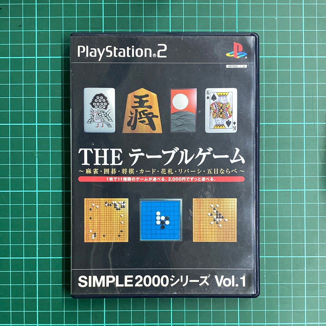 Simple 2000 Series Vol. 1: The Table Game | PlayStation 2 | PS2 | JPN Import | Used Game