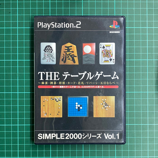 Simple 2000 Series Vol. 1: The Table Game | PlayStation 2 | PS2 | JPN Import | Used Game