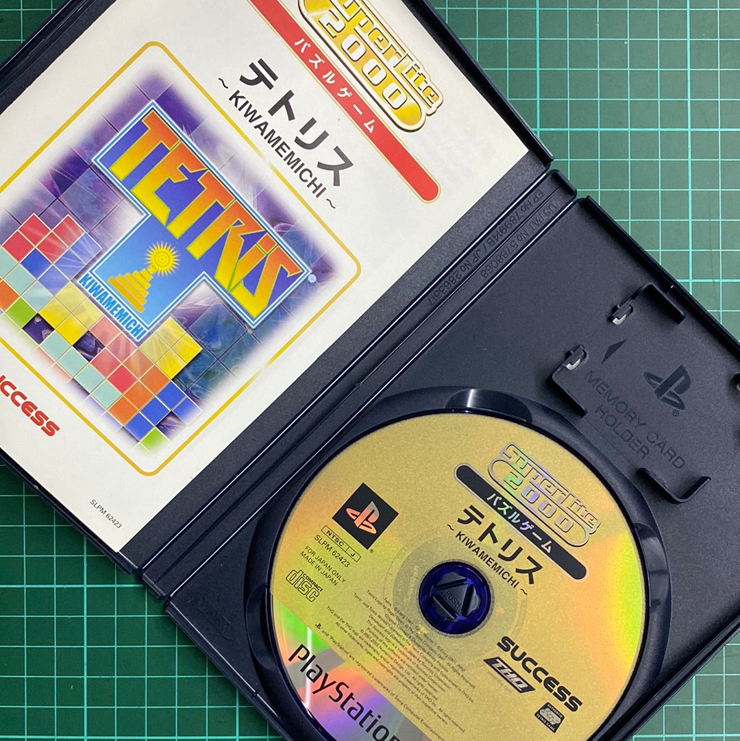 SuperLite 2000 : Tetris Kiwamemichi | PlayStation 2 | PS2 | JPN Import | Used Game