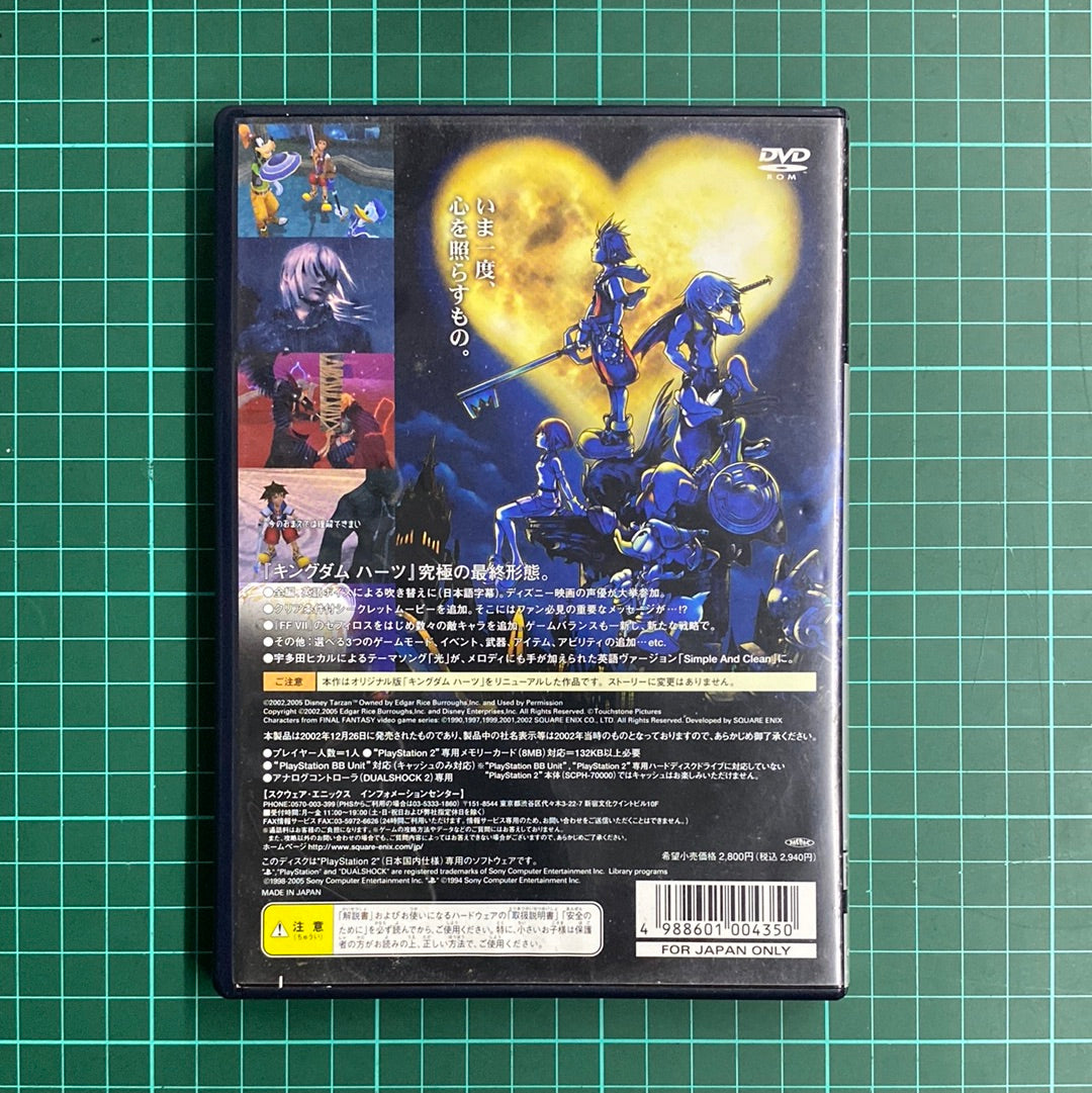 Kingdom Hearts : Final Mix [ Ultimate Hits] | PlayStation 2 | PS2 | JPN Import | Used