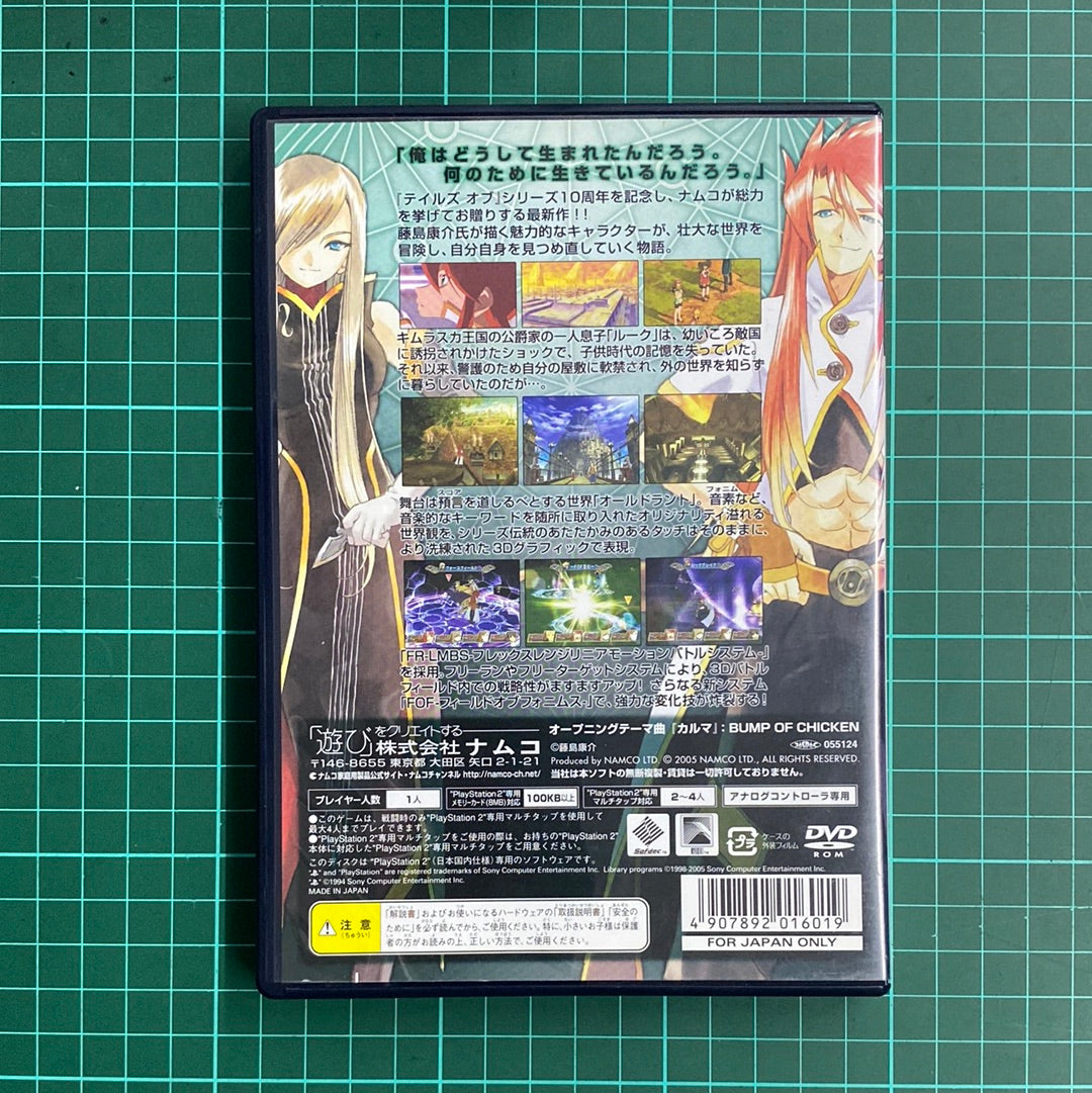 Tales of The Abyss | PlayStation 2 | PS2 | JPN Import | Used Game