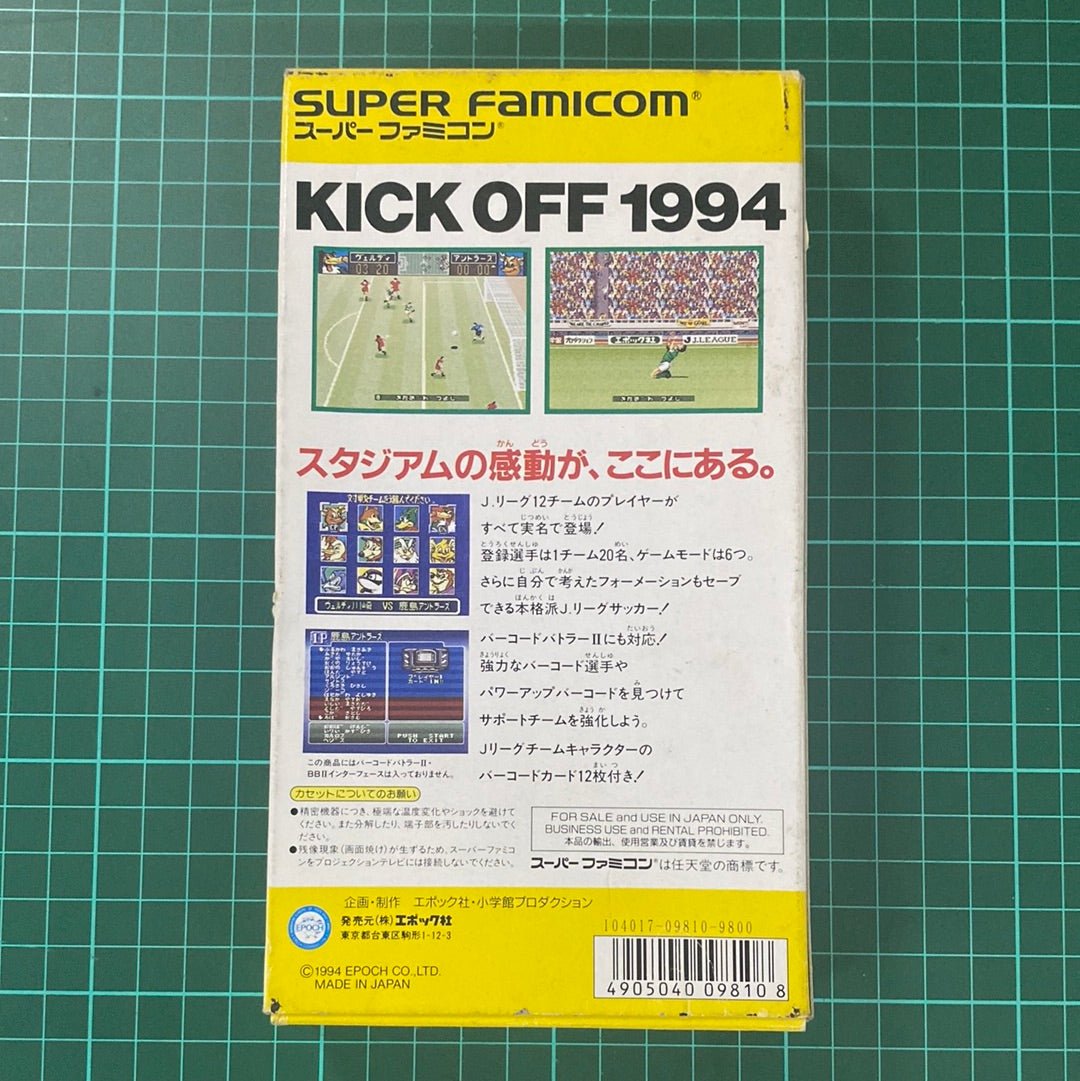 J.League Excite Stage '94 | JPN | Import | Super Famicom | Nintendo | Used Game - RetroguySA
