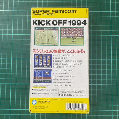 J.League Excite Stage '94 | JPN | Import | Super Famicom | Nintendo | Used Game - RetroguySA