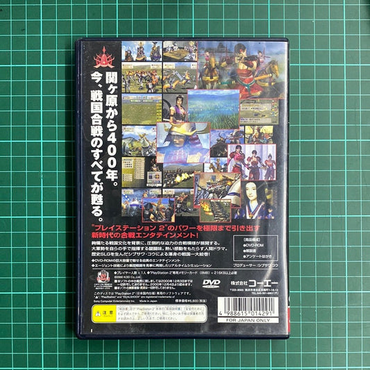 Kessen | PlayStation 2 | PS2 | JPN Import | Used Game - RetroguySA