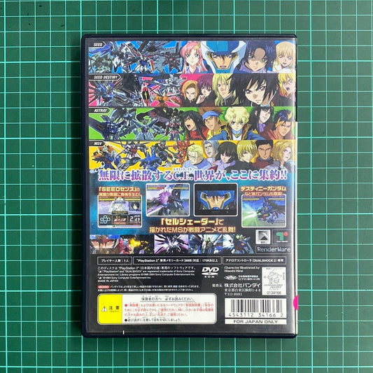 Mobile Suit Gundam Seed Destiny : Generation of C.E. | PlayStation 2 | PS2 | JPN Import | Used Game - RetroguySA