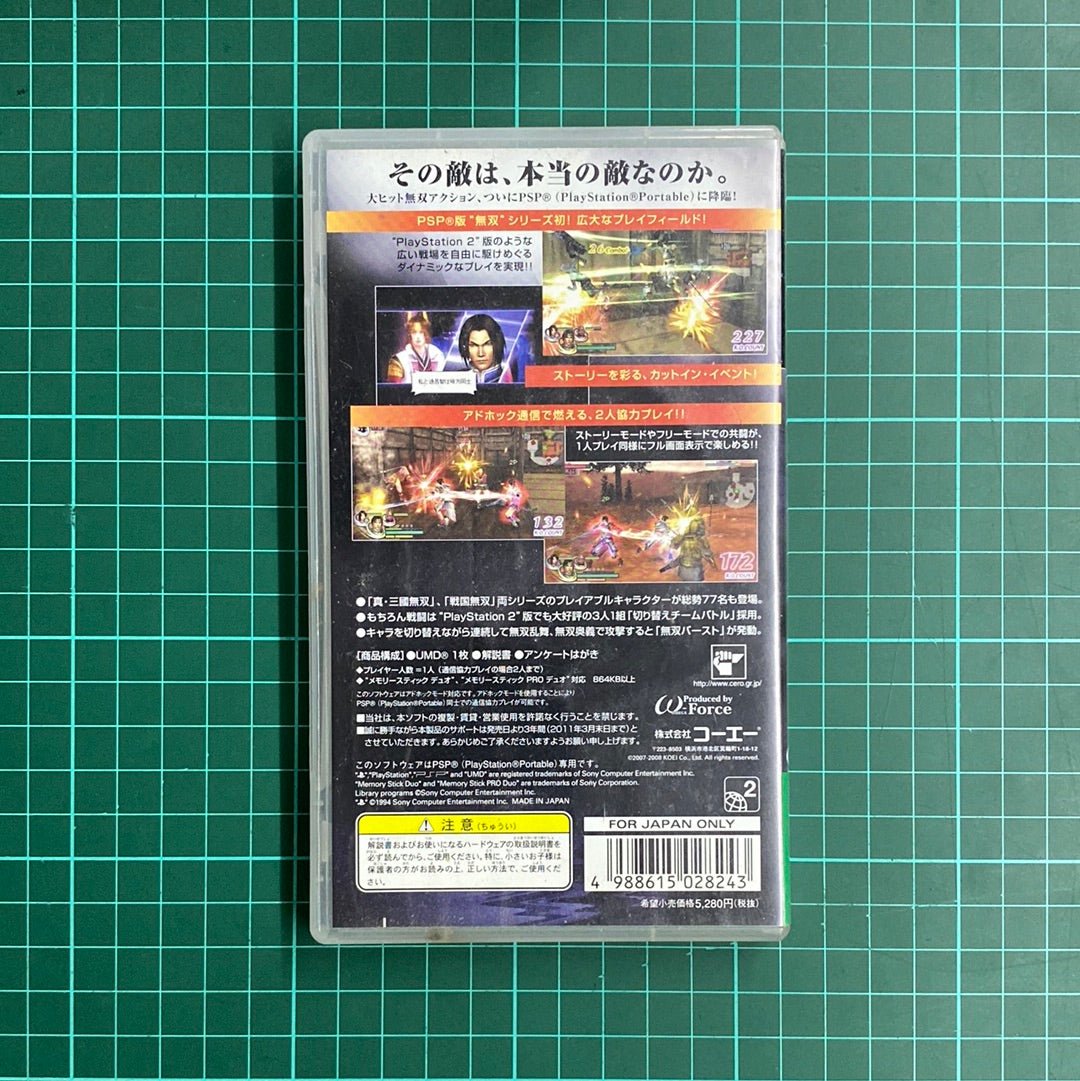 Musou Orochi | PSP | JPN Import | Used Game - RetroguySA