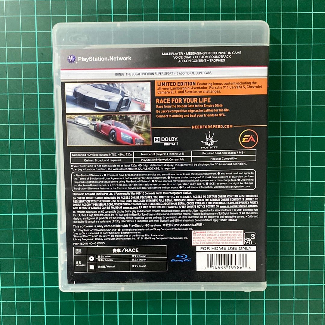 Need for Speed: The Run | Playstation 3 | PS3 | Used Game | No Manual - RetroguySA
