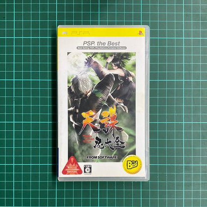 Tenchu: Shinobi Taizen (PSP the Best) | PSP | JPN Import | Used Game - RetroguySA